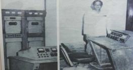 স্বাধীন বাংলা বেতার কেন্দ্র চালু (১৯৭১)